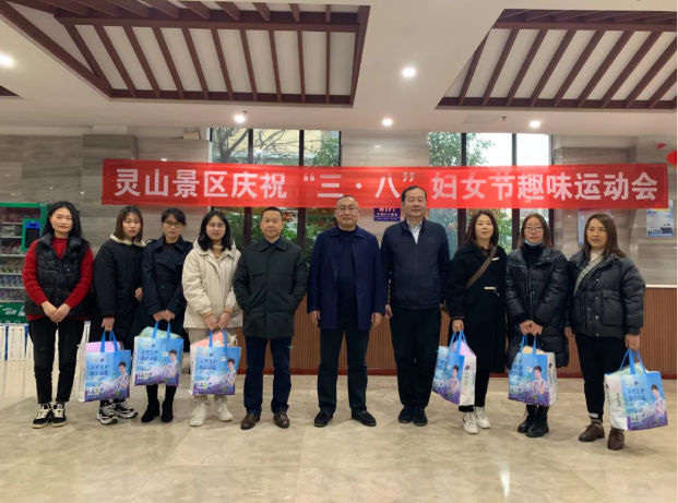 爱和美让你熠熠生辉|广旅集团举办三八妇女节趣味活动