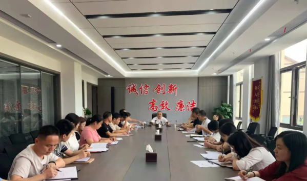 明确目标，聚力前行！广旅集团召开月工作例会
