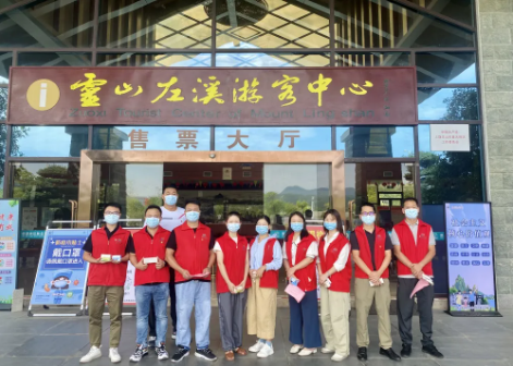 【我为群众办实事】广旅集团开展“夏日高温送清凉”主题活动