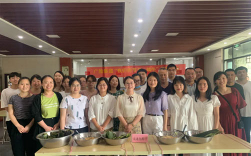 弘扬端午文化 传承浓情“粽”意 | 广旅集团端午节文化活动精彩纷呈