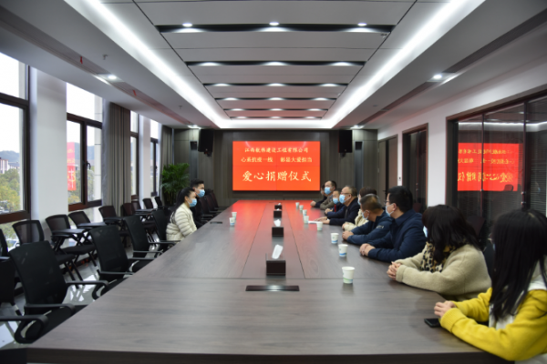 疫情无情人有情 爱心企业献真情