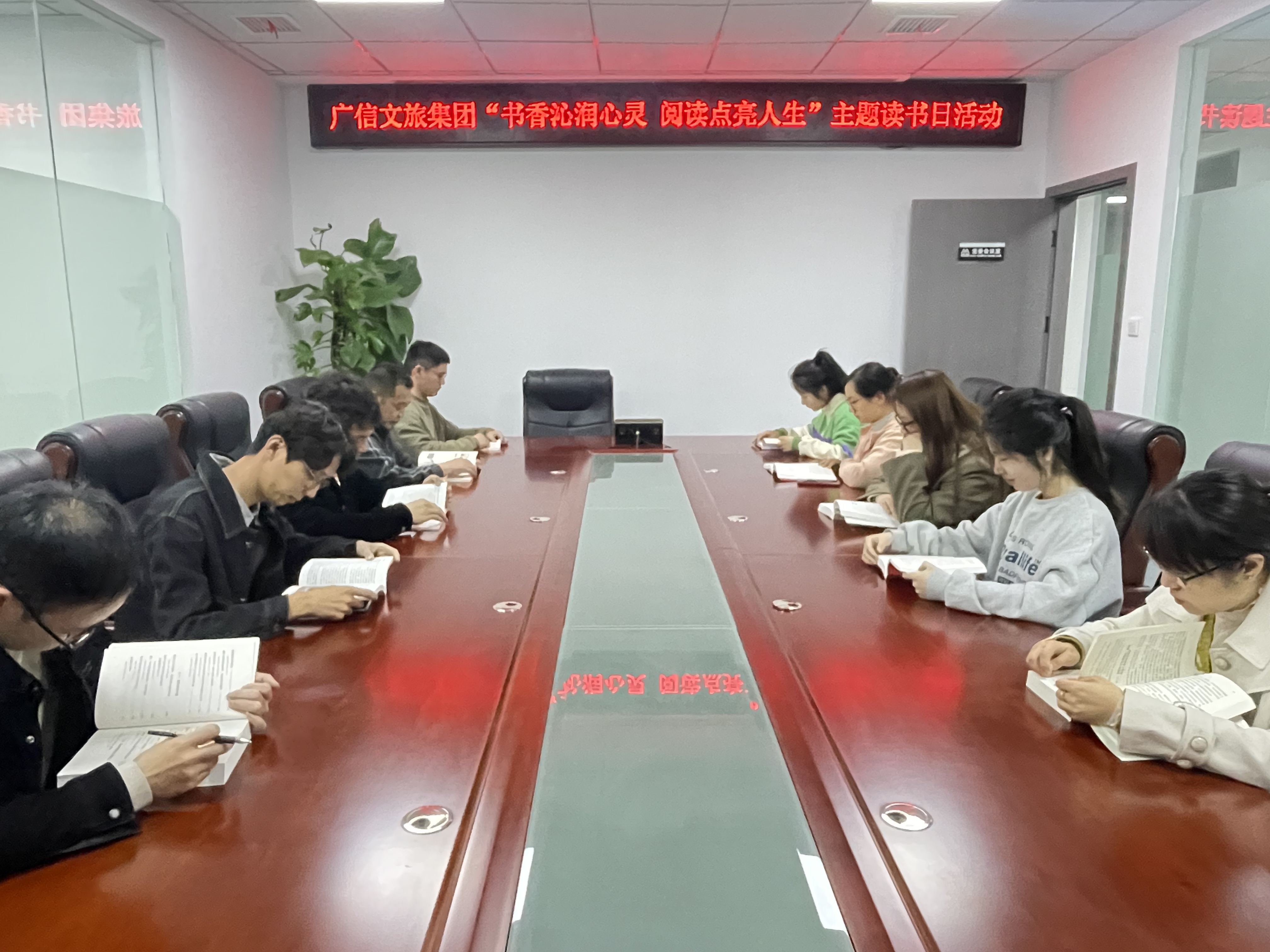 【全民阅读】四月芳菲好，读书正当时！广信文旅集团开展“书香沁润心灵 阅读点亮人生”主题读书日活动