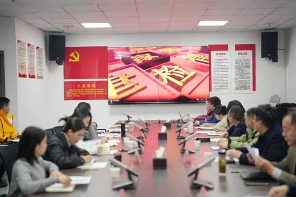 扎实谋划统全局，铆足干劲建新业——广信文旅集团召开2024年务虚会