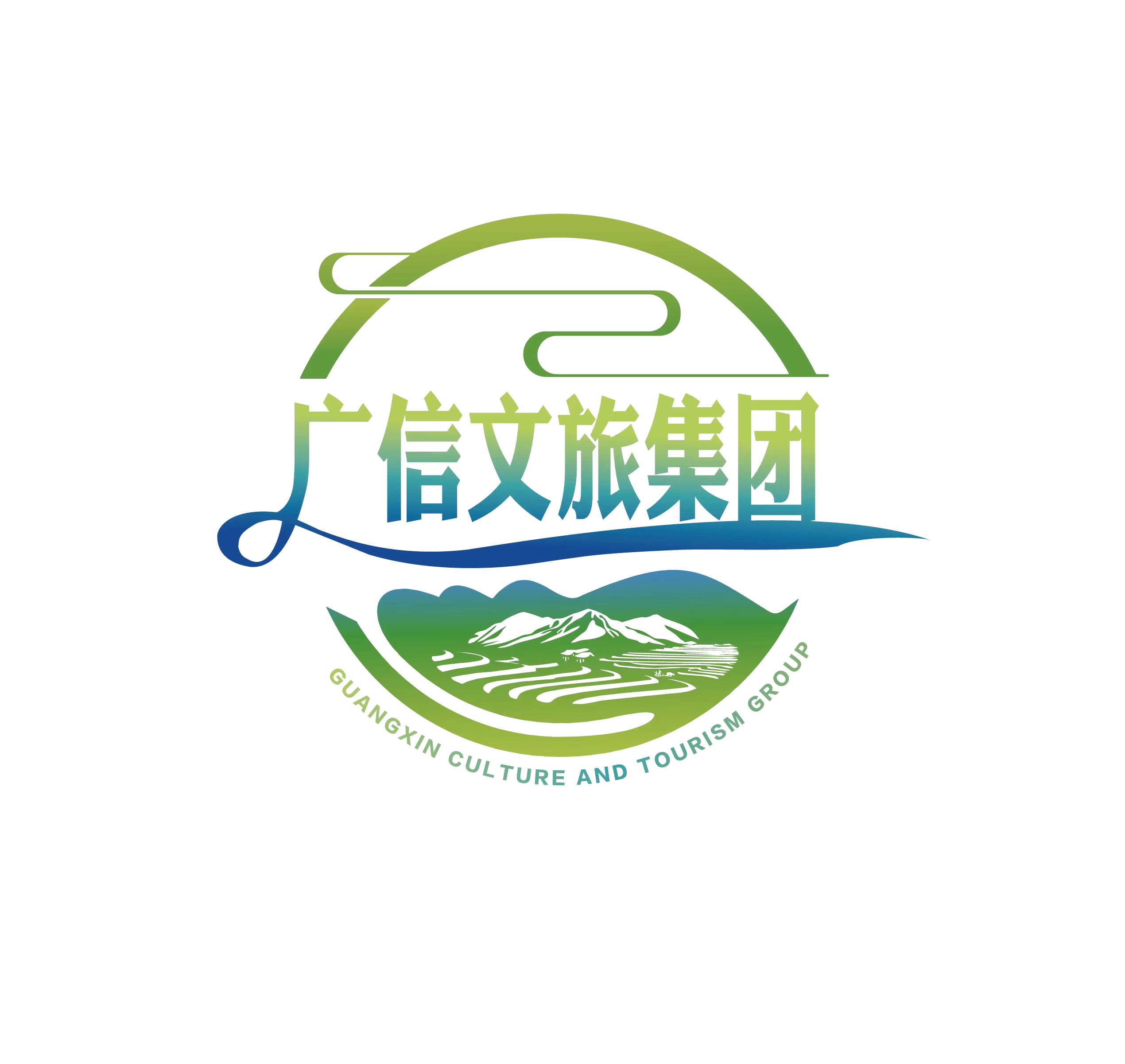 上饶市广信区灵之源旅游文化发展有限公司关于广信造物·美学生活馆委托运营（项目编号：JXMGGC-2025-B001）公开比选中选公告