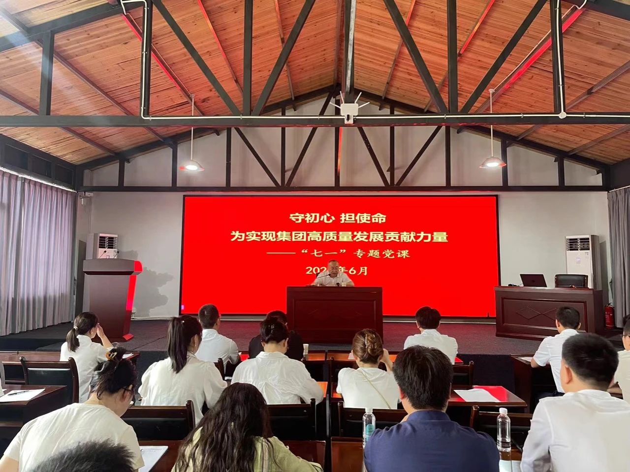 忆初心 担使命——广信文旅集团开展“七一”主题党日活动