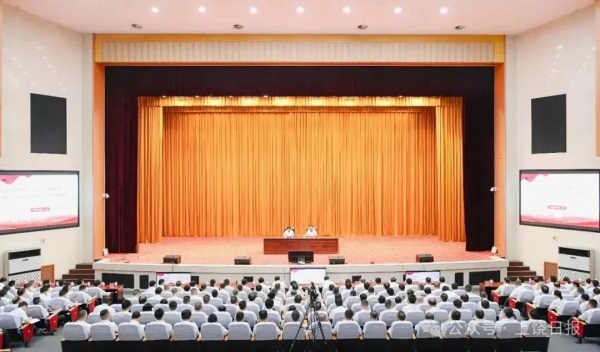 学习贯彻党的二十届三中全会精神省委宣讲团报告会举行