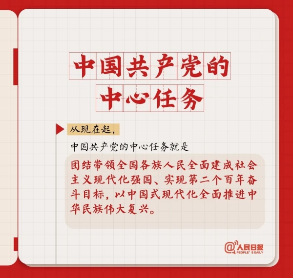 5d5618cd04dd7e57affa1ecd7316d19f.jpg